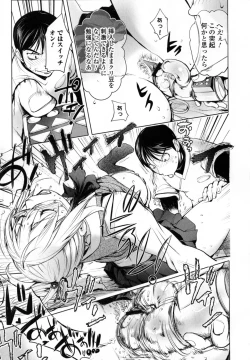 Page 67 of Yurushite anata ...