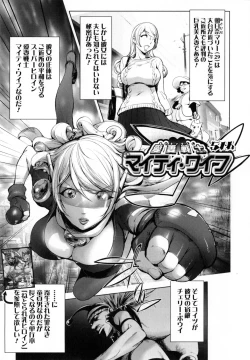 Page 77 of Yurushite anata ...