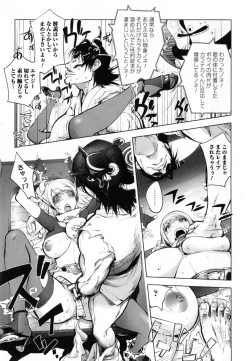 Page 87 of Yurushite anata ...