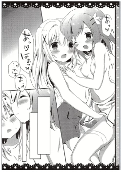 Page 20 of Chino-chan Bra Tsukete Naino!?