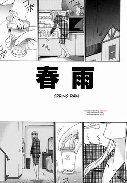 Download Harusame | Spring rain