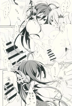 Page 15 of Kega o Shita Granchan to Narumea Onee-san ga Aratte Kureru Sou desu.