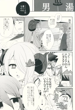 Page 6 of Kega o Shita Granchan to Narumea Onee-san ga Aratte Kureru Sou desu.