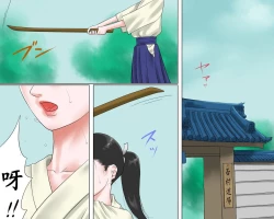 Page 3 of 女剣士=お凛 緊縛拷問地獄（有条色狼汉化）