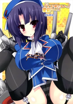 Page 27 of Paizuri Sen Desuyo! Atago-san!!