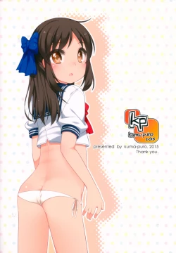 Page 12 of Raku Pera Vol. 17 THE IDOL G@RDEN