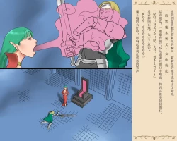 Page 4 of Nyotaika Sareta Yuusha-sama Chijoku no Hentai Shasei Dorei