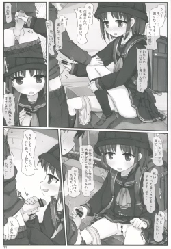 Page 10 of Kouen de Asobou