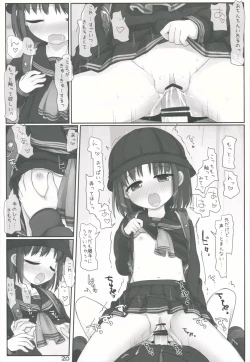 Page 19 of Kouen de Asobou