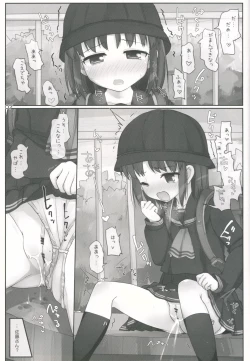 Page 6 of Kouen de Asobou