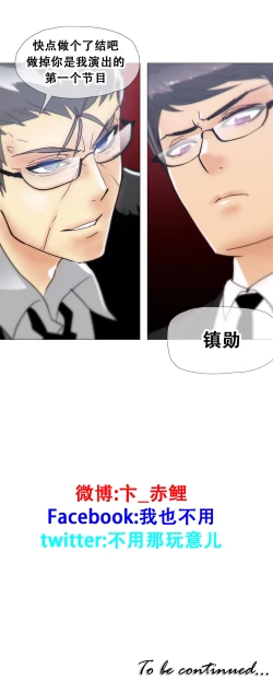 Page 328 of HouseHold Affairs 【卞赤鲤汉化】1~15话