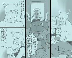 Page 4 of オブジェにされた王女様奴隷になった王妃様（有条色狼汉化）