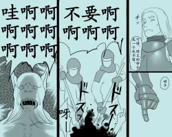 Page 5 of オブジェにされた王女様奴隷になった王妃様（有条色狼汉化）