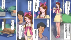 Page 15 of Mahou no WigNorika no Kokuhaku