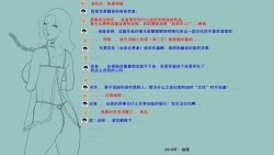 Page 45 of Mahou no WigNorika no Kokuhaku