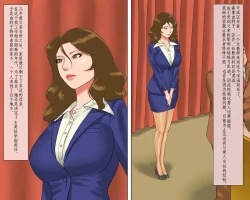 Page 4 of 奴隷女教師ゆり子淫獄の教室（有条色狼汉化）