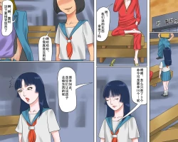 Page 8 of 奴隷女教師ゆり子淫獄の教室（有条色狼汉化）