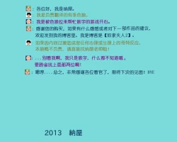 Page 70 of 奴隷女教師ゆり子（有条色狼汉化）