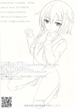 Page 9 of Yayoi to Shitemiru?