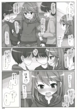 Page 2 of Tomodachi no Mama de wa Irarenai