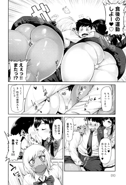 Page 11 of Muchi Lover