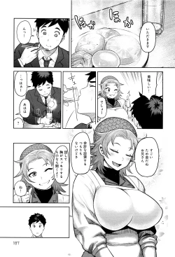 Page 188 of Muchi Lover