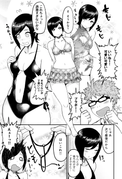 Page 38 of Muchi Lover