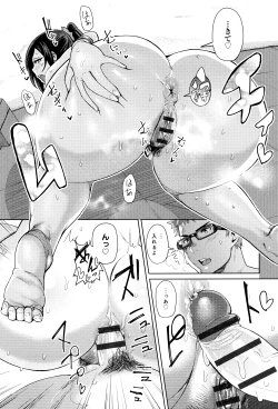 Page 68 of Muchi Lover