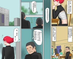 Page 12 of 女体化マゾ娼婦-彩 恥辱のコスチューム（有条色狼汉化）