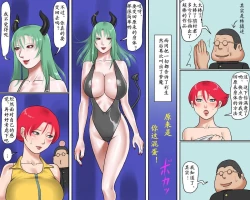 Page 39 of 女体化マゾ娼婦-彩 恥辱のコスチューム（有条色狼汉化）