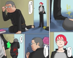 Page 7 of 女体化マゾ娼婦-彩 恥辱のコスチューム（有条色狼汉化）