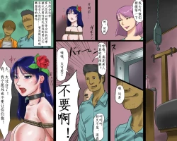 Page 21 of 女体化変態アナルマゾ陽子 恥辱の公開奴隷歩行（有条色狼汉化）