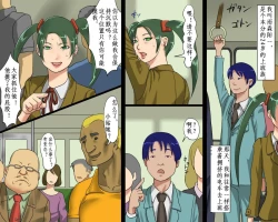 Page 3 of 女体化変態アナルマゾ陽子 恥辱の公開奴隷歩行（有条色狼汉化）