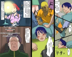 Page 4 of 女体化変態アナルマゾ陽子 恥辱の公開奴隷歩行（有条色狼汉化）