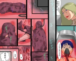 Page 7 of 女体化変態アナルマゾ陽子 恥辱の公開奴隷歩行（有条色狼汉化）