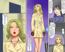 Page 37 of 女装マゾ娼婦-景子の淫らなii告白（有条色狼汉化）