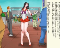 Page 39 of Shazai Saserareta Tsuma Kasumi wa Gyakutaiyou Dorei