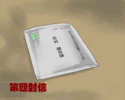 Page 45 of Shazai Saserareta Tsuma Kasumi wa Gyakutaiyou Dorei