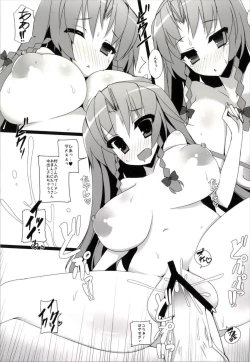 Page 10 of Oppatchoumerin!