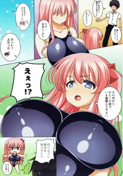 Page 5 of Nodoka-Mizu 2