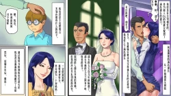 Page 14 of 優也くんとママ（有条色狼汉化）