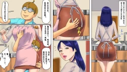 Page 15 of 優也くんとママ（有条色狼汉化）