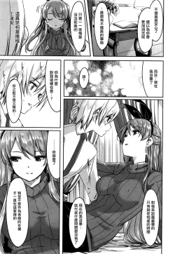 Page 7 of Reika wa Karei na Boku no Maid  Ch. 4