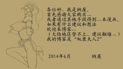 Page 43 of Kachiku Mesu Shuuyoujo 2 - Meushi Innyuu Goumon Hen