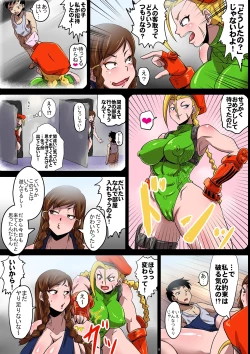 Page 9 of Geneki Kakutouka Chunkai