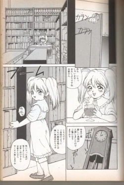 Page 3 of Homunculus Logistics