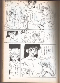 Page 9 of Homunculus Logistics