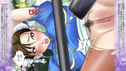 Page 40 of Fruehling 3