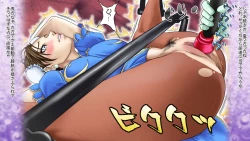 Page 50 of Fruehling 3