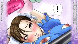 Page 52 of Fruehling 3